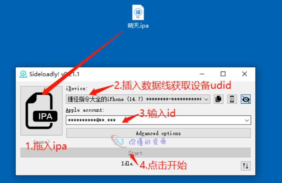 图片[1]-Sideloadly自签教程-你懂的资源