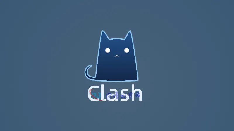 最新Clash for Android使用配置教程-你懂的资源