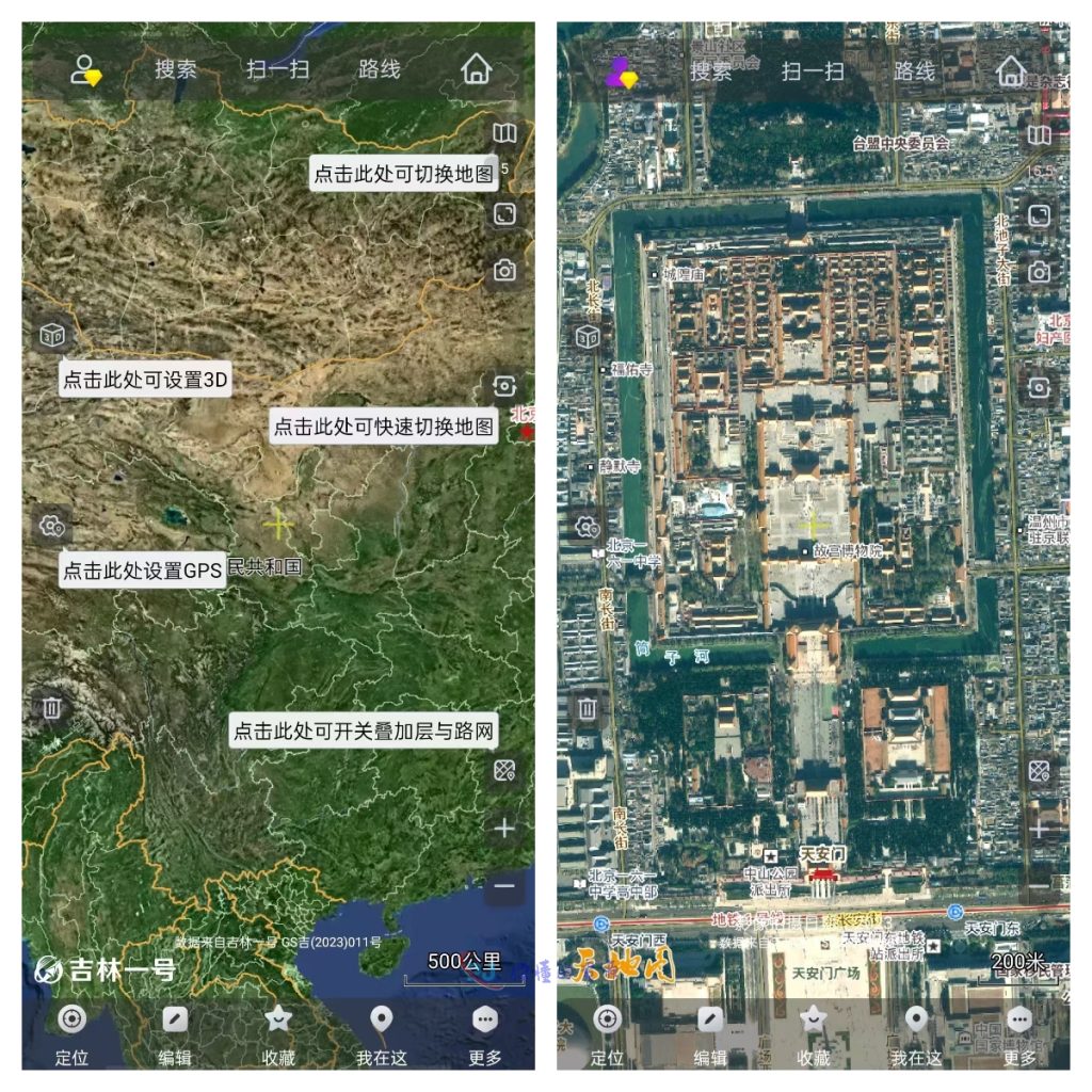 奥维互动地图-足不出户看世界-你懂的资源