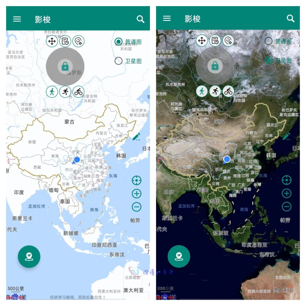 影梭-平替fake location-虚拟定位-修改定位-模拟定位-模拟路线-你懂的资源